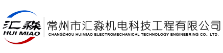 常德市鼎牌種苗有限公司