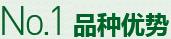 購(gòu)買(mǎi)蔬菜種子，鼎牌優(yōu)勢(shì)一