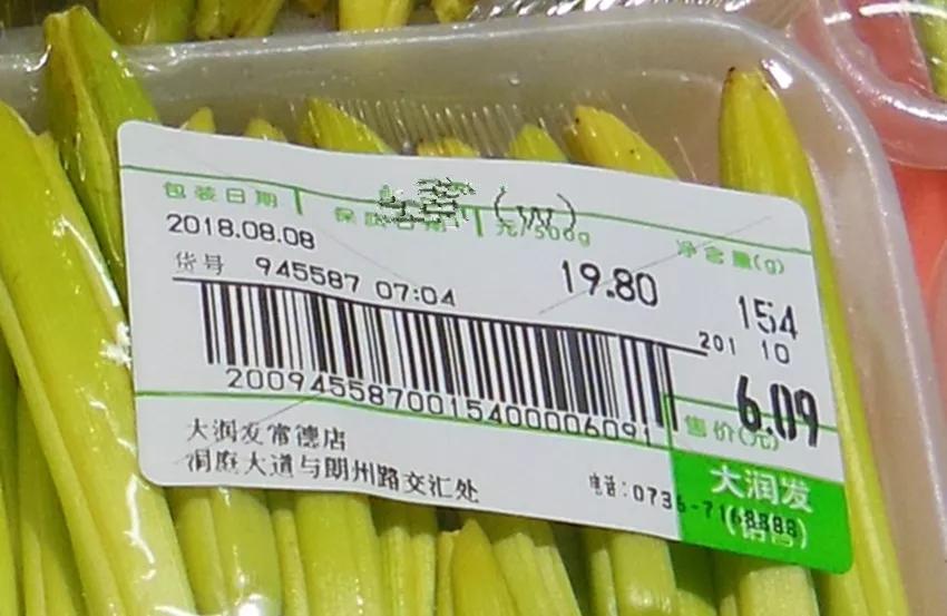 一斤接近20塊，原來它才是最火的國民蔬菜！全國都適種