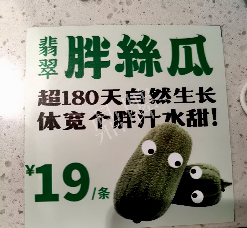 臺州的曾方明試種新品種，畝收入超過6萬元